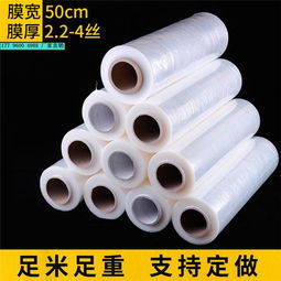 今日行情價(jià)格走勢(shì) 報(bào)價(jià) 圖片 佛山市南海真力包裝材料廠